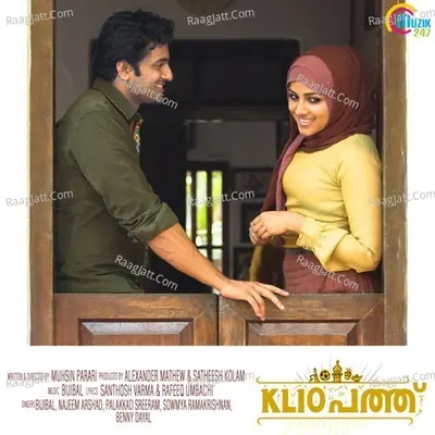 KL10 Pathu Poster