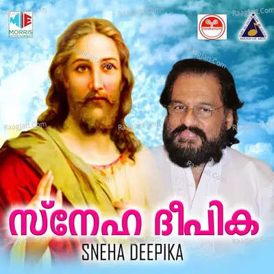 Snehadeepika - K J Yesudas