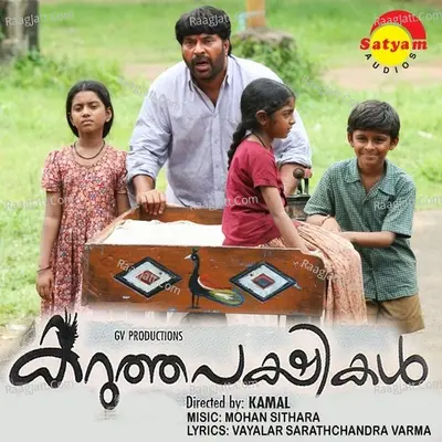 Karuthapakshikal Poster