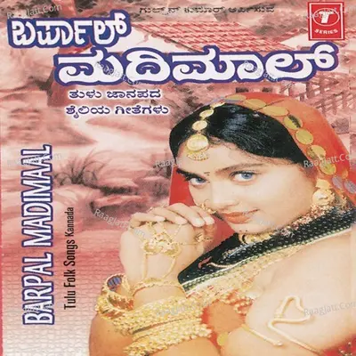 Barpal Madimaal - Narsimha