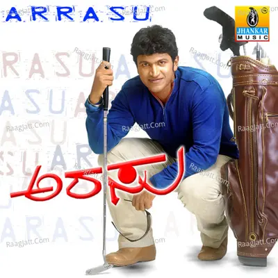 Arrasu (Original Motion Picture Soundtrack) - Hamsalekha