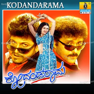 Kodandarama (Original Motion Picture Soundtrack) - V. Ravichandran