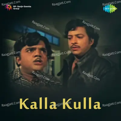 Kalla Kulla - P.B. Sreenivas