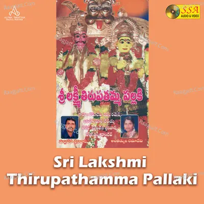 Sri Lakshmi Thirupathamma Pallaki Poster