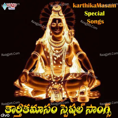 Karthika Masam Special Songs - Murthy