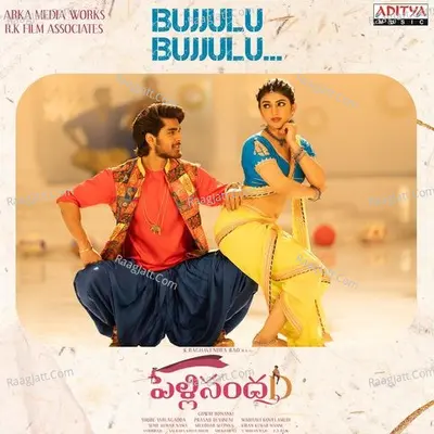 Pelli SandaD - M. M. Keeravaani