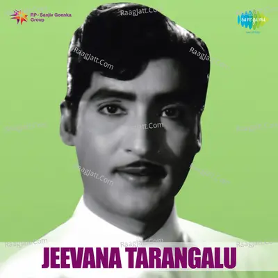 Jeevana Tharangalu - J. V. Raghavulu