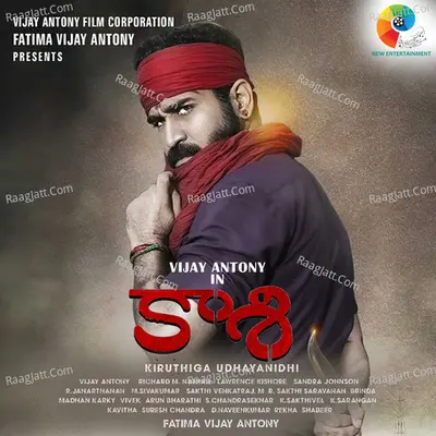 Kaasi Poster