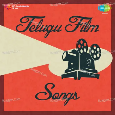 Telugu Film Songs - P. Susheela