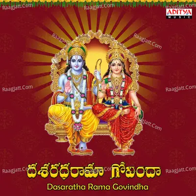 Dasaratha Rama Govindha - Kumari Malavika Anand