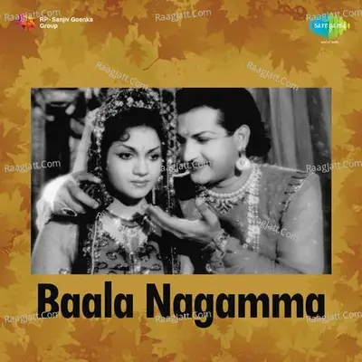 Baala Nagamma - t v raju