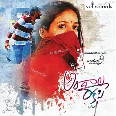 Andala Rakshasi Poster