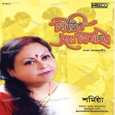 Mittir Sone Misaibo - Sarmistha Bhattacharya