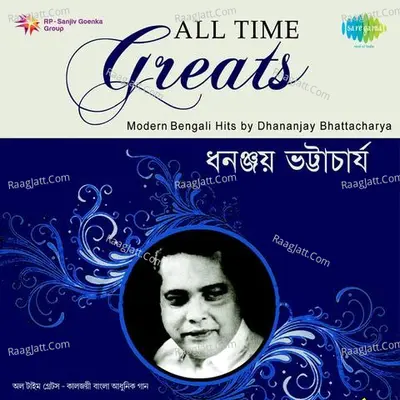 All Time Greats-Dhananjoy Bhattacharya - Dhananjoy Bhattacharya