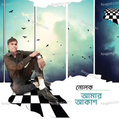 Amar Akash Poster