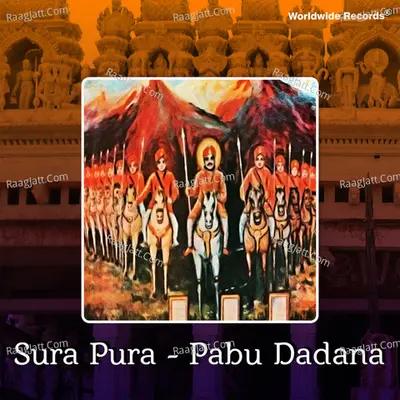 Sura Pura - Pabu Dadana - SANGRAM SAMA