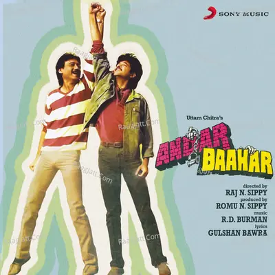 Andar Baahar (Original Motion Picture Soundtrack) - Suresh Wadkar