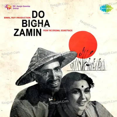 Do Bigha Zamin - Lata Mangeshkar