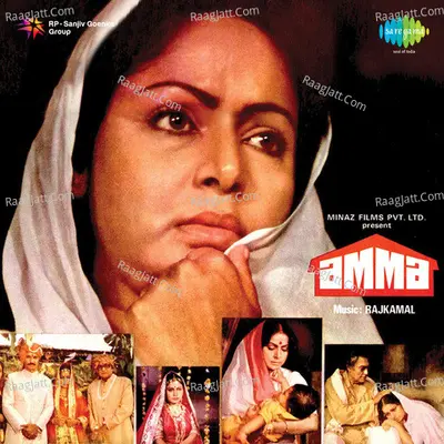 Amma - Rajkamal