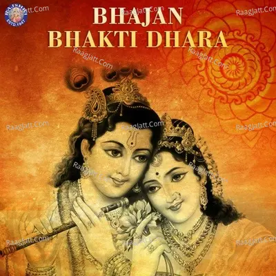 Bhajan Bhakti Dhara Poster