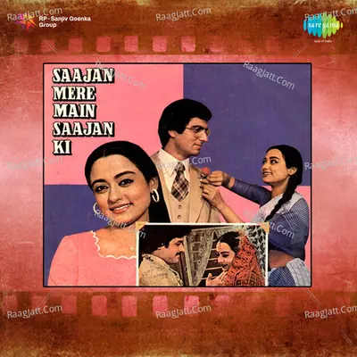 Sajan Mere Main Sajan Ki - Hemlata