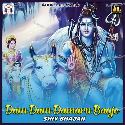 Dum Dum Damaru Baaje - Shiv Bhajan Poster