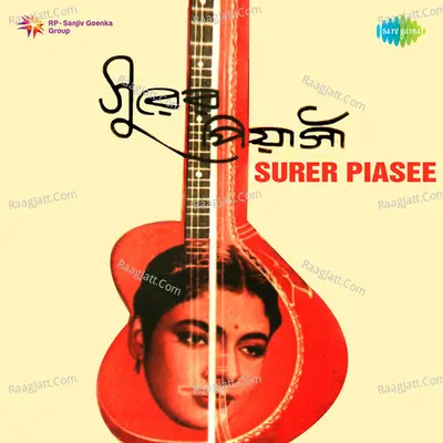 Surer Piasee - Pratima Banerjee