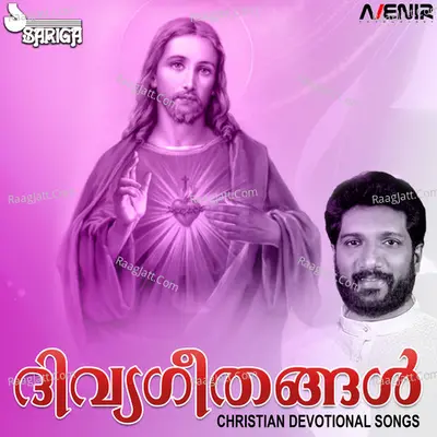 Divyageethangal - Kg Markose