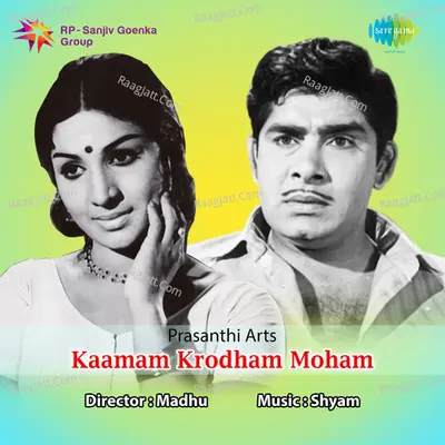 Kamam Krodham Moham - K J Yesudas