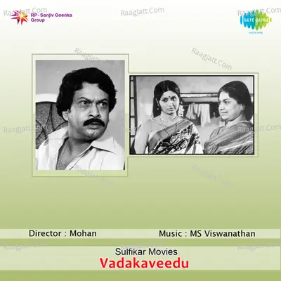 Vadaka Veedu - S. Janaki