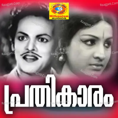 Prathikaram - K J Yesudas