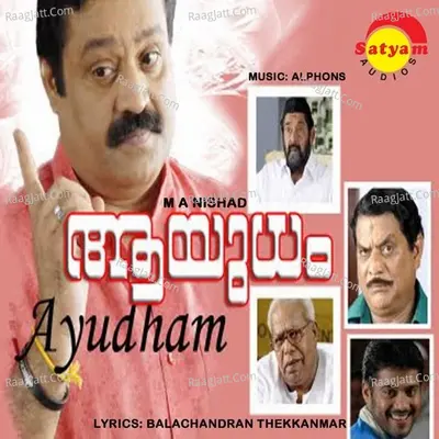 Aayudham Poster