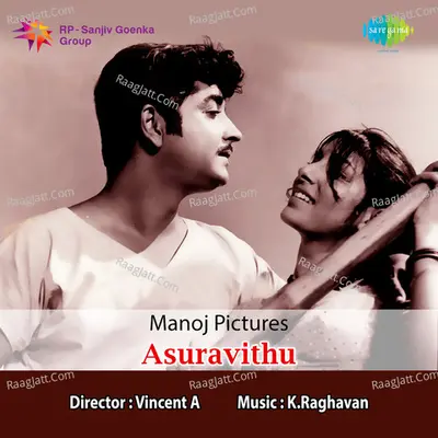 Asuravithu - Renuka