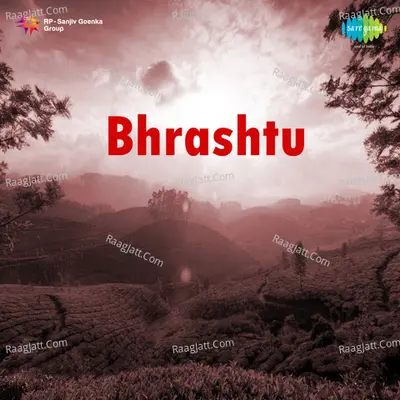 Brastu - S. Janaki