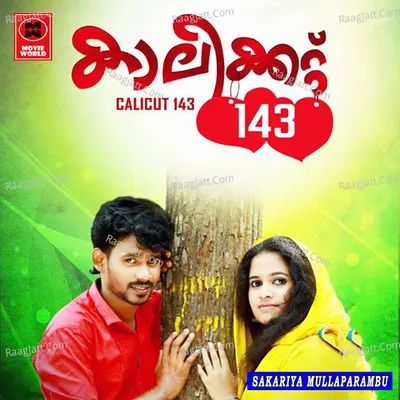 Calicut 143 Poster