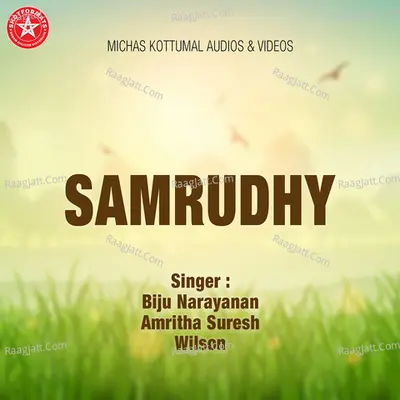 Samrudhy Poster