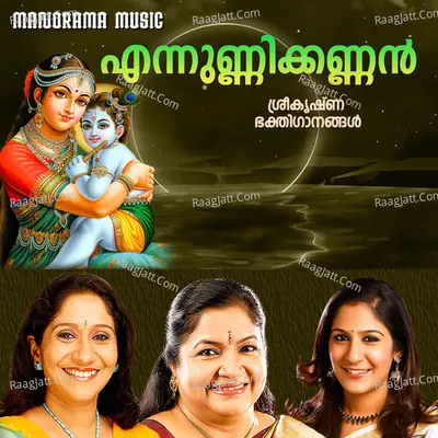 Ennunni Kannan Poster