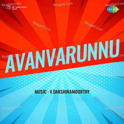 Avanvarunnu - C. K. Revamma