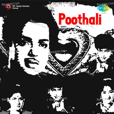 Poothali - S. Janaki