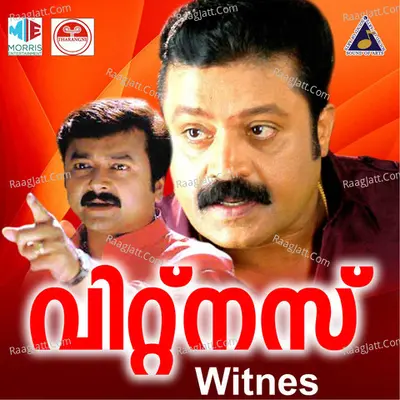 Witnes (Original Motion Picture Soundtrack) - K J Yesudas