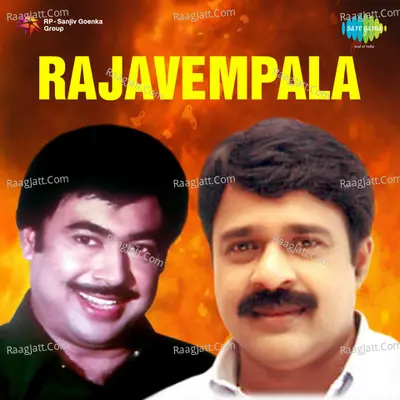 Rajavempala - Joy