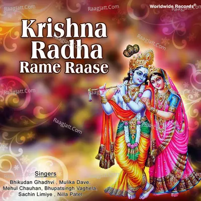 Krishna Radha Rame Raase - Bhikudan Ghadhvi