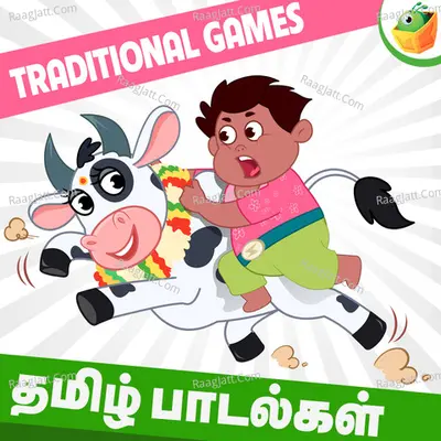 Traditional Games - Surmughi