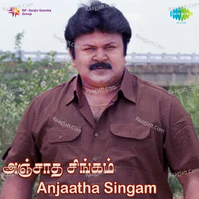 Anjaatha Singam - Malaysia Vasudevan