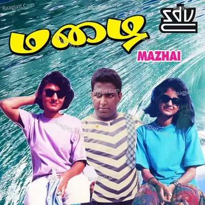 Mazhai - K.Ramesh