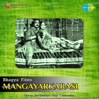 Mangayarkarasi Poster