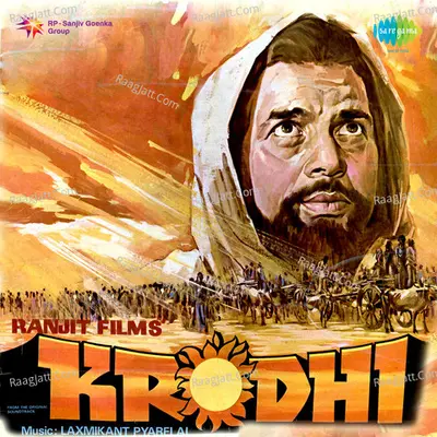 Krodhi - Lata Mangeshkar