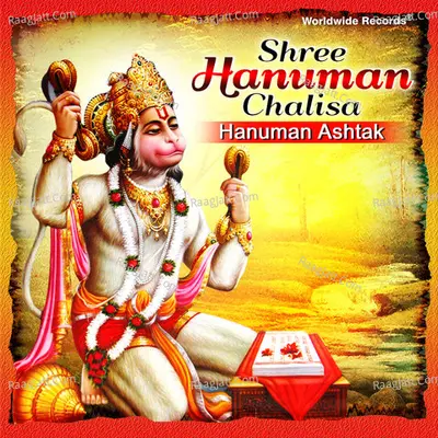 Shree Hanuman Chalisa - Hanuman Ashtak - Ravindra Jain