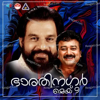 Bharathi Nagar May 9 (Original Motion Picture Soundtrack) - K J Yesudas