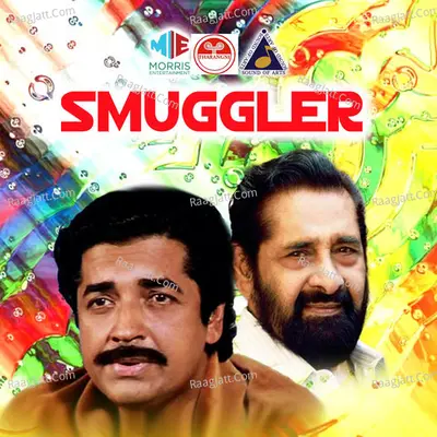 Smuggler (Original Motion Picture Soundtrack) - P. Susheela